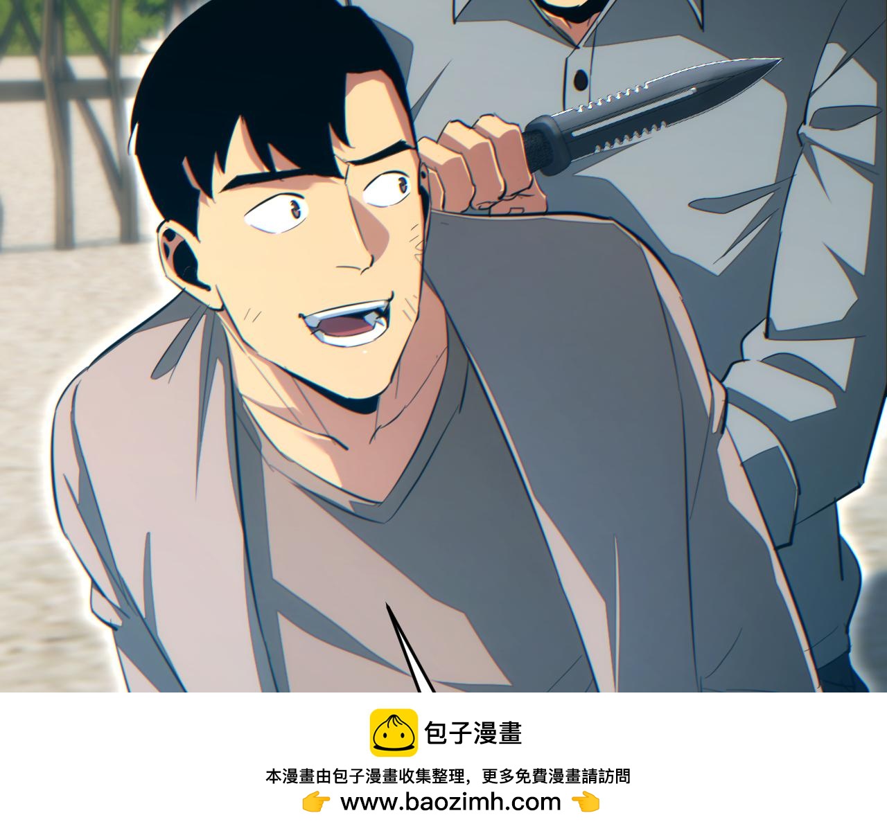 第85话(1/3)-第86话