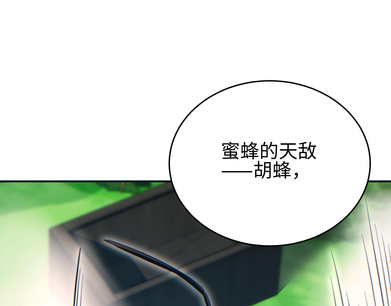 第87话 偷袭(1/4)-第88话