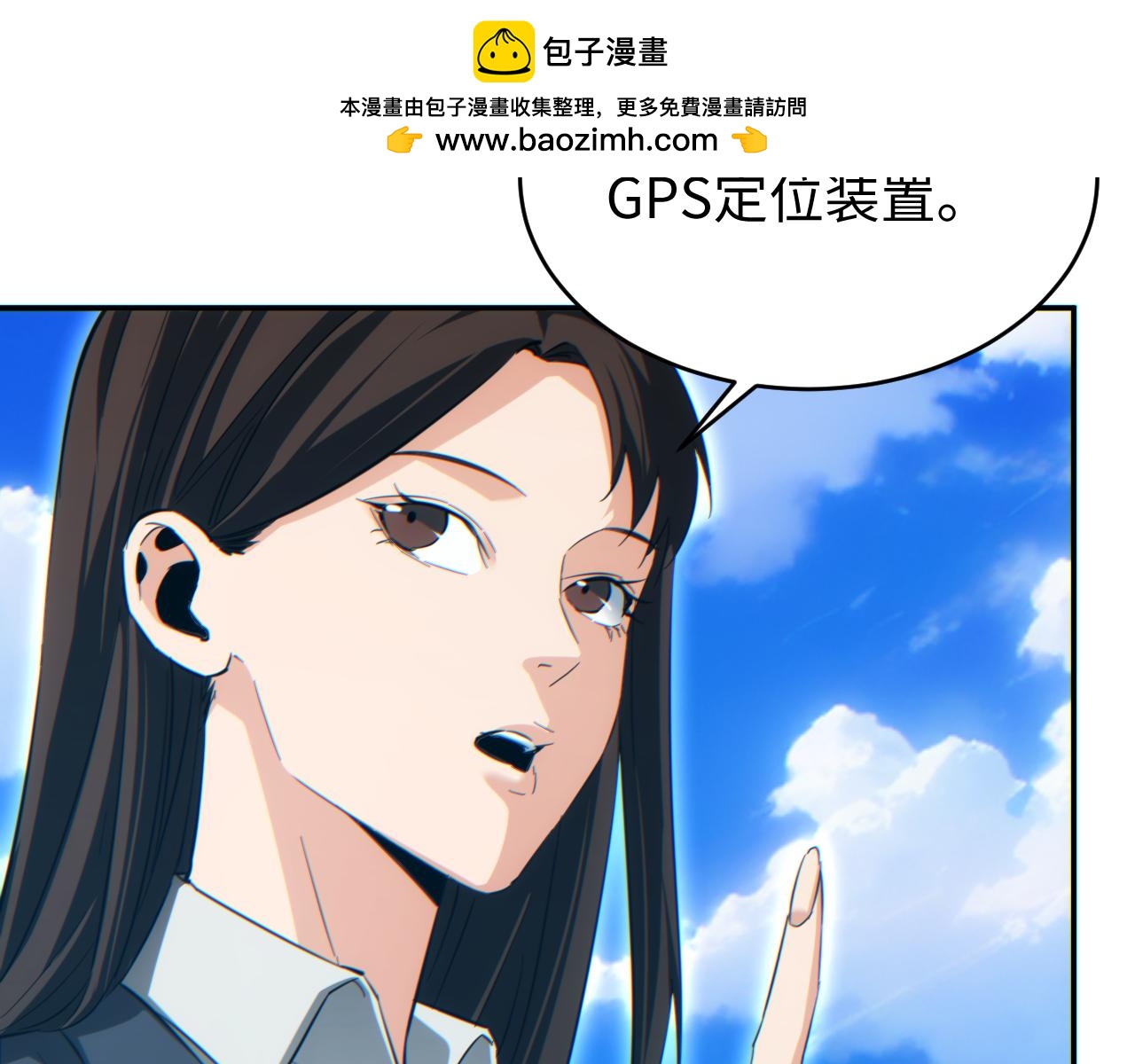 第87话 偷袭(1/4)-第88话