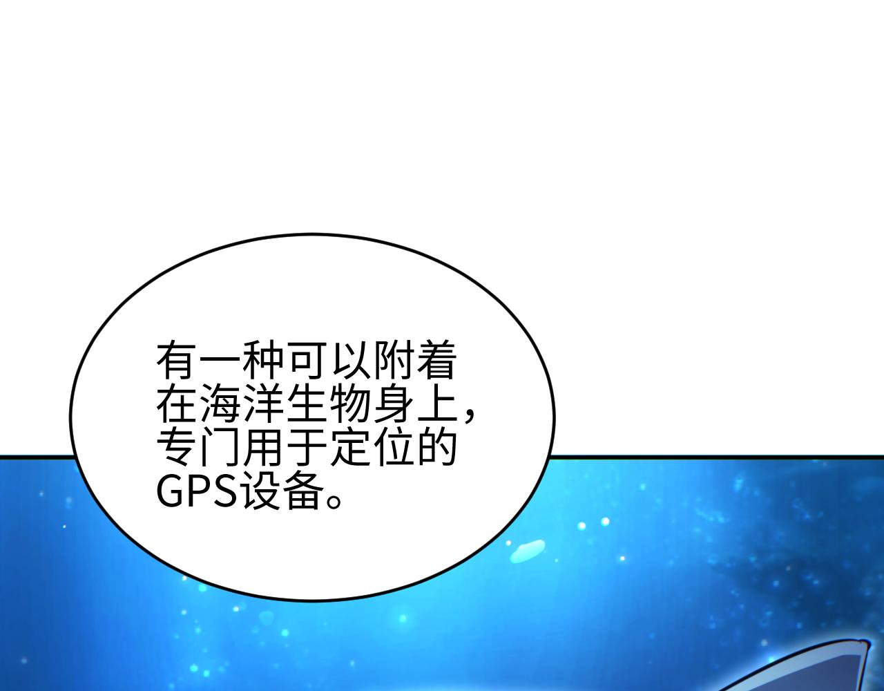 第87话 偷袭(1/4)-第88话