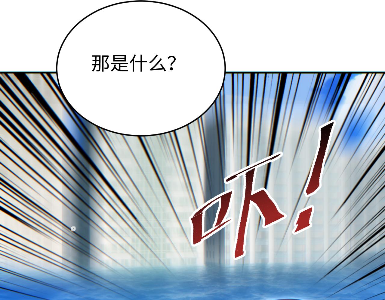 第87话 偷袭(1/4)-第88话