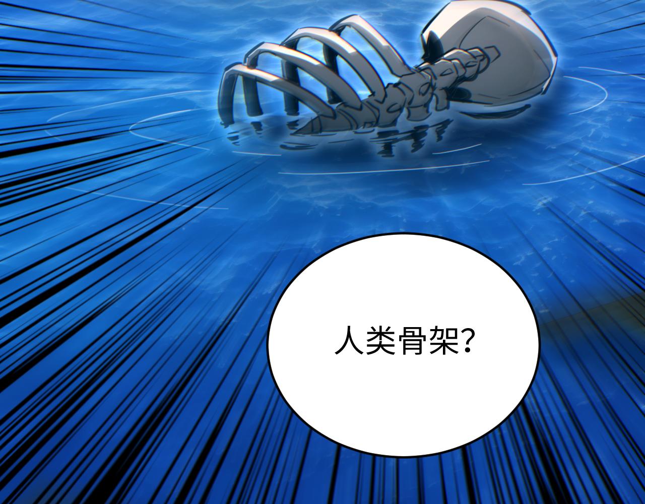第87话 偷袭(1/4)-第88话