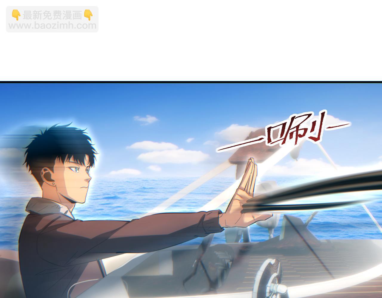 第87话 偷袭(1/4)-第88话