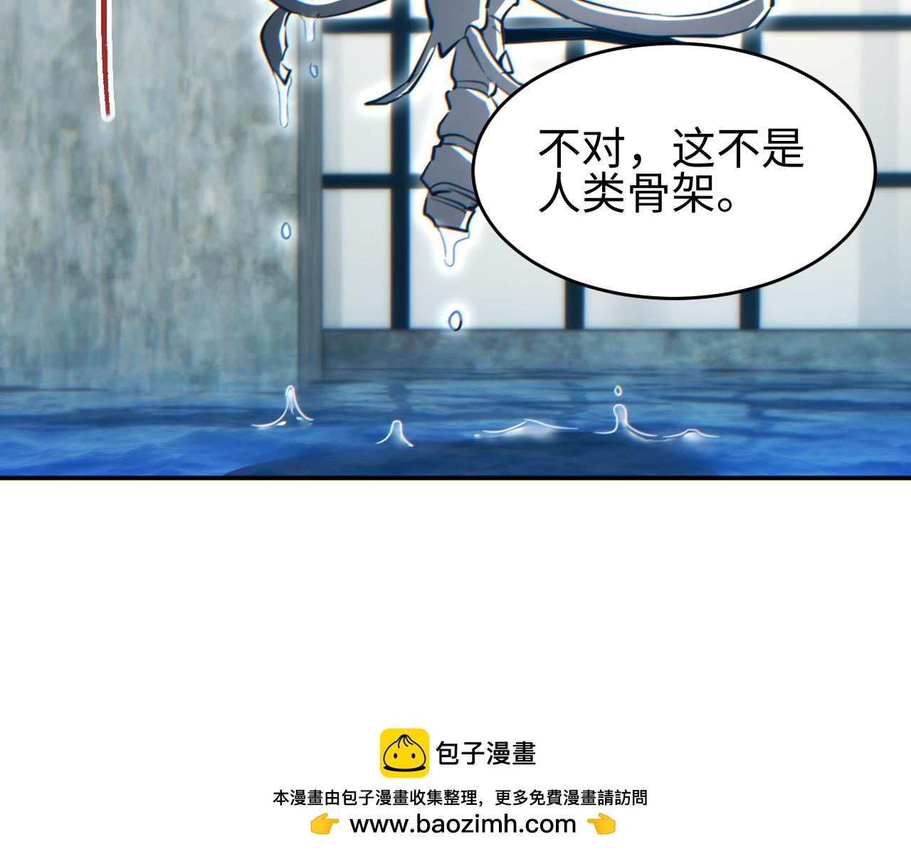 第87话 偷袭(1/4)-第88话
