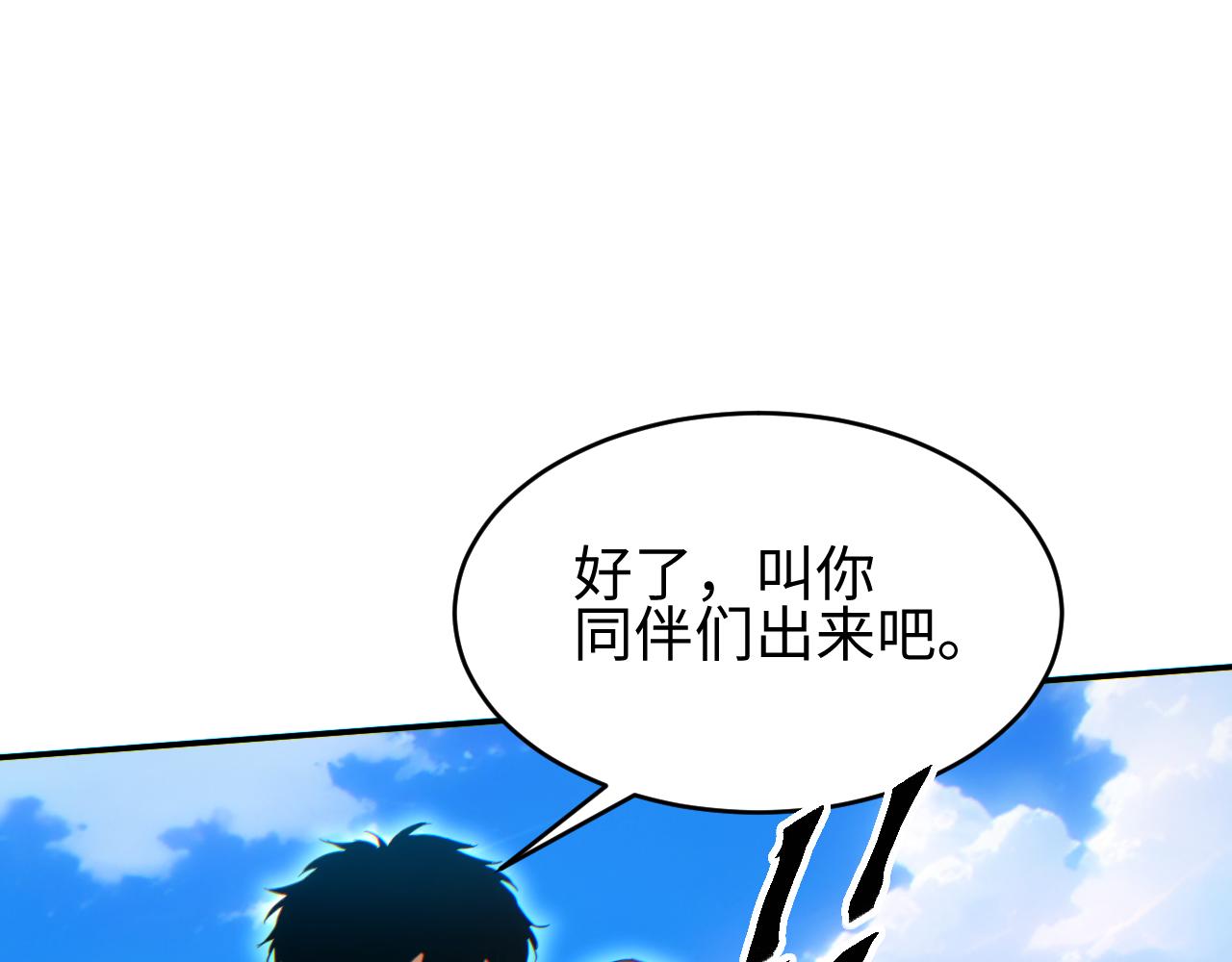 第89话(1/4)-第90话