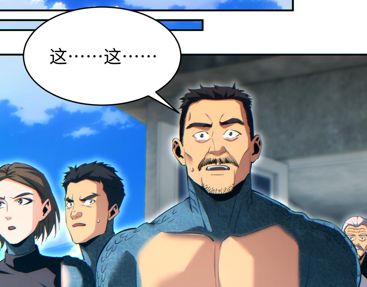 第89话(1/4)-第90话