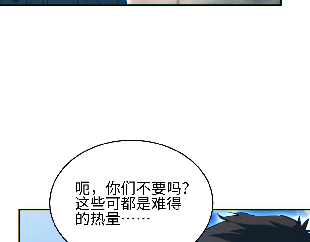 第89话(1/4)-第90话