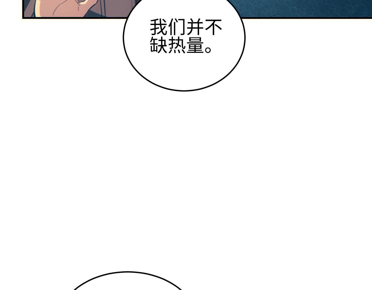 第89话(1/4)-第90话
