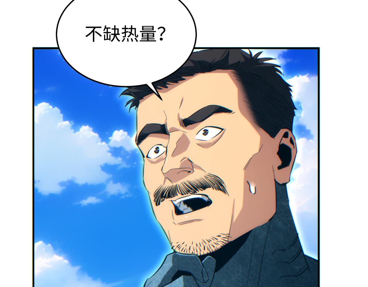 第89话(1/4)-第90话