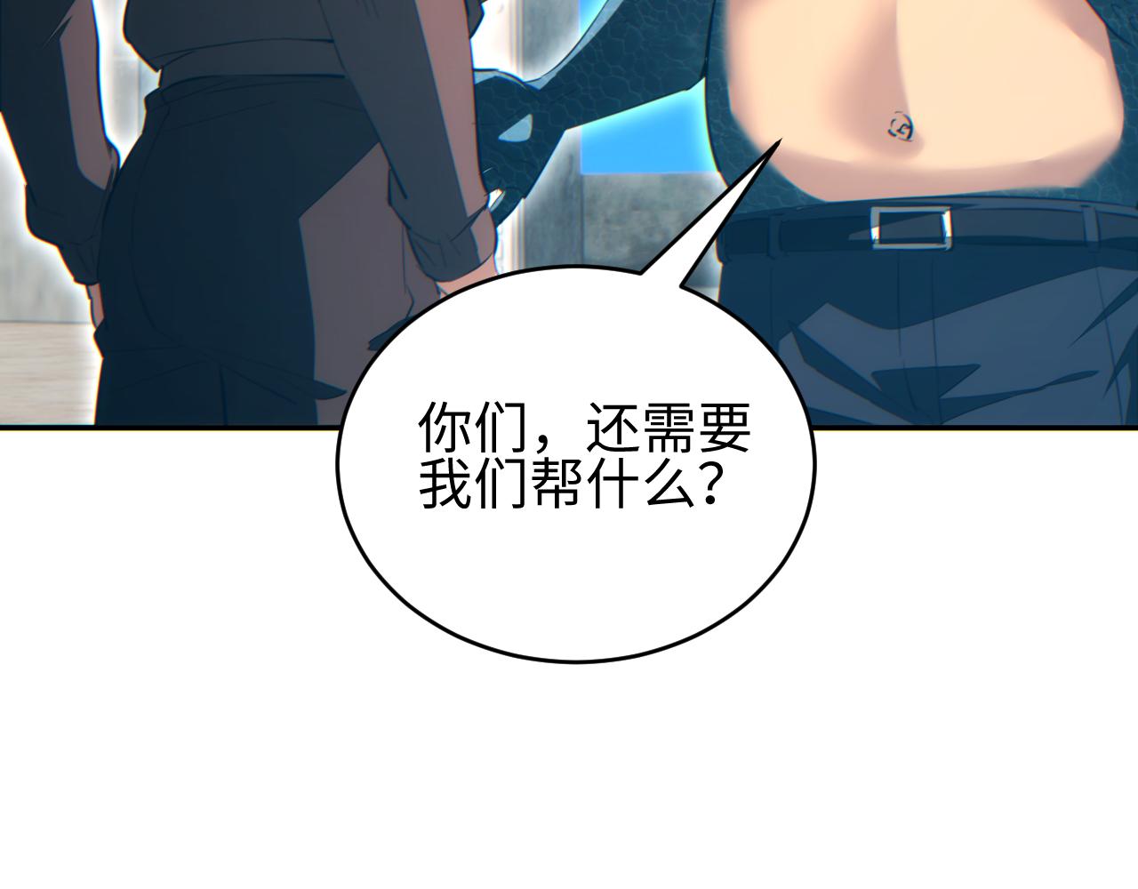 第89话(1/4)-第90话