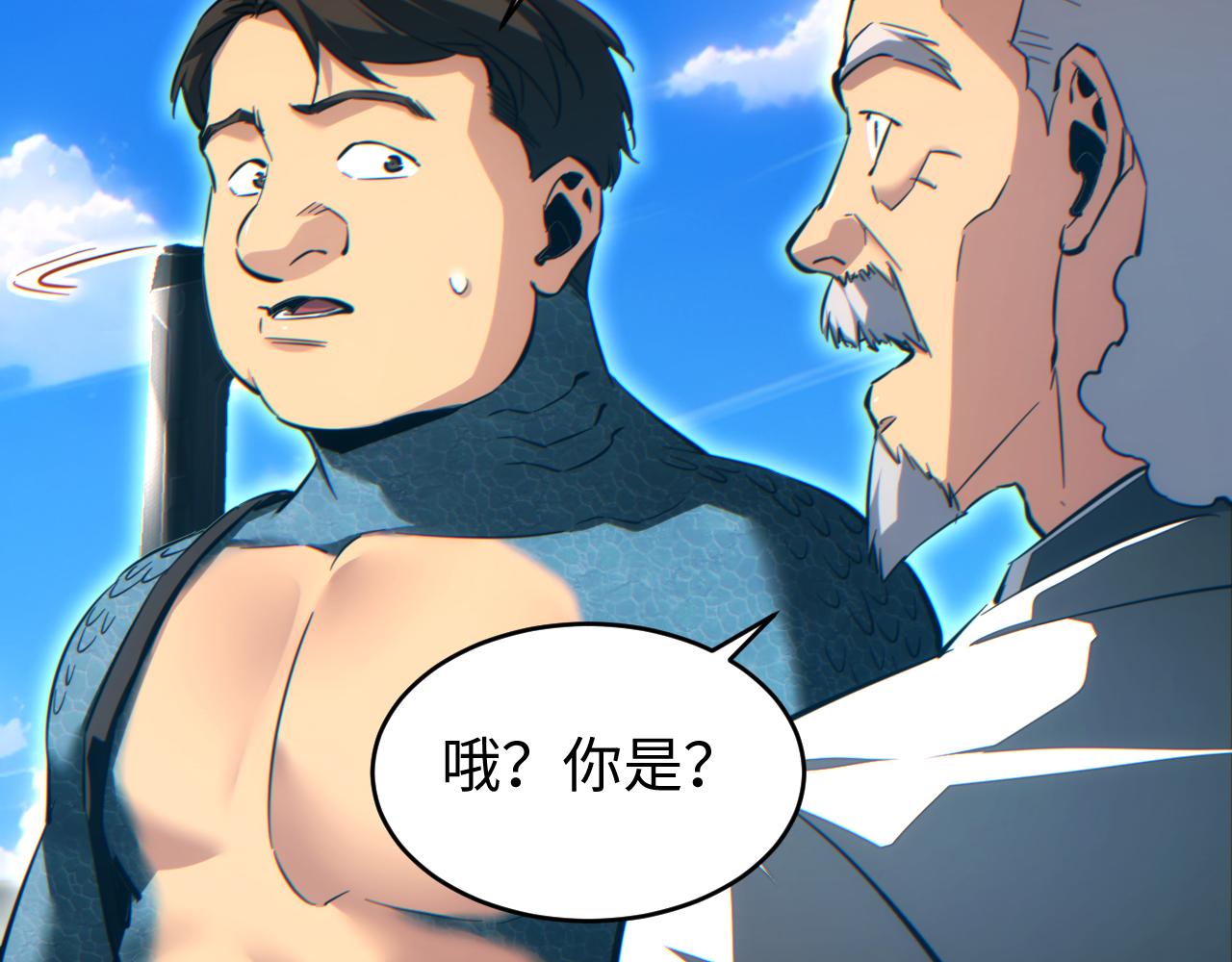 第89话(1/4)-第90话