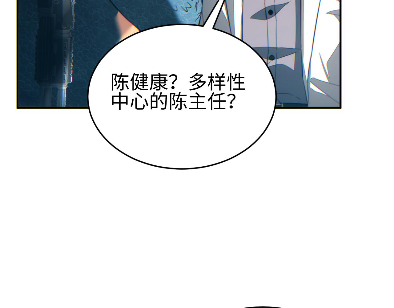 第89话(1/4)-第90话