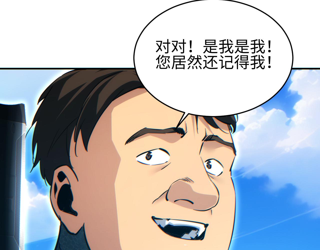第89话(1/4)-第90话