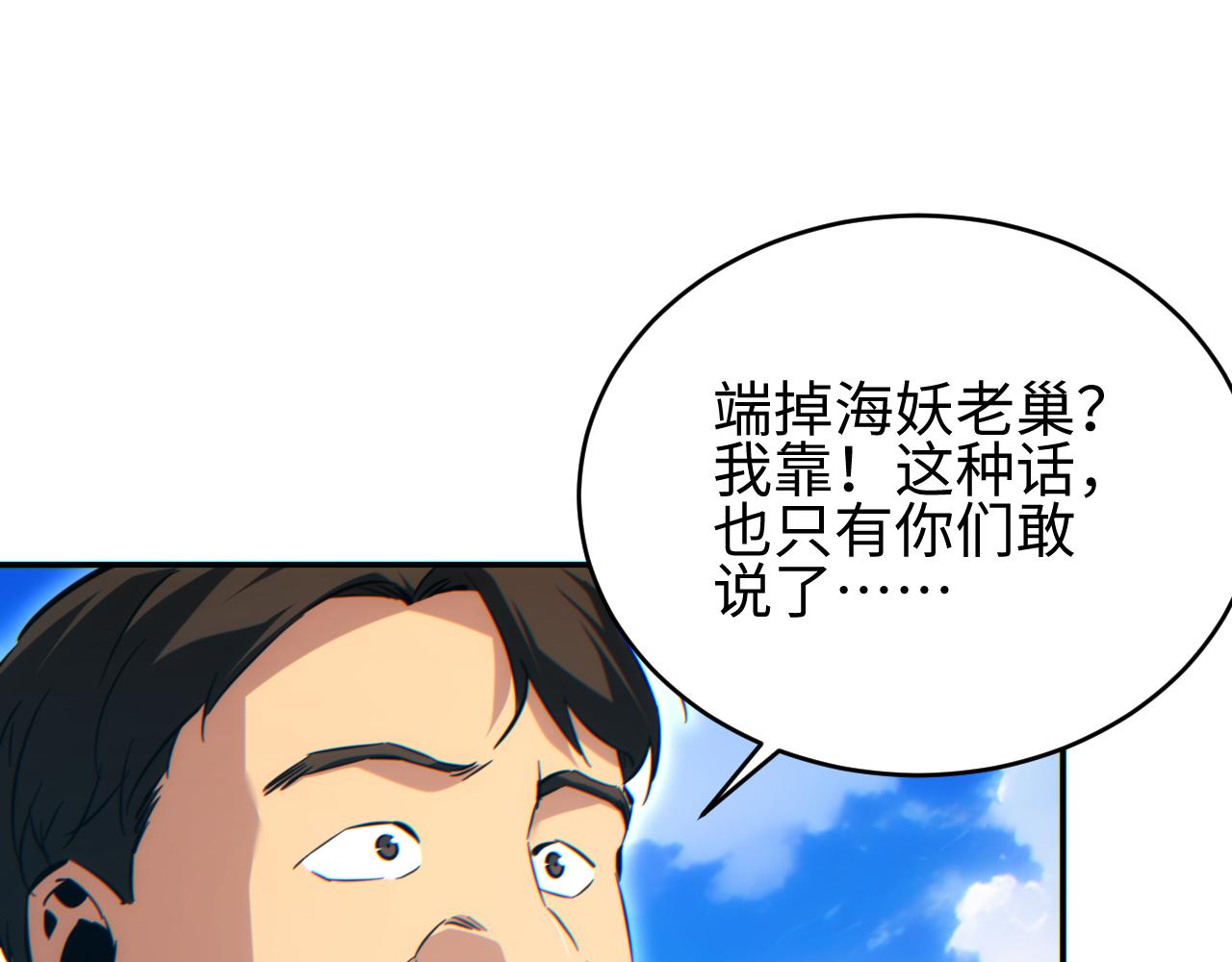 第89话(1/4)-第90话