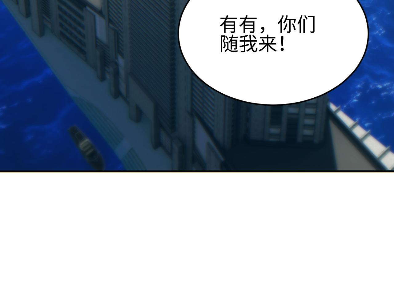 第89话(1/4)-第90话
