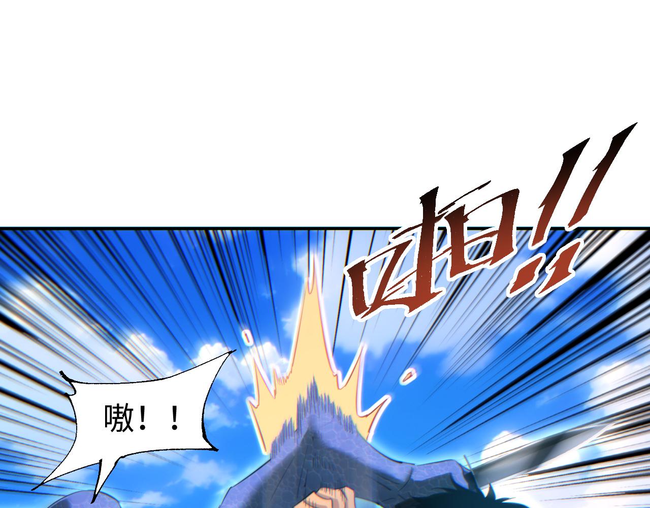 第91话(1/3)-第92话