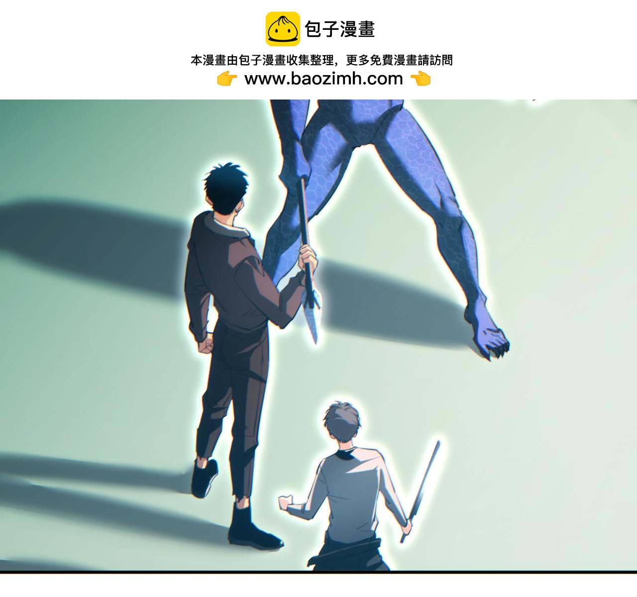 第91话(1/3)-第92话