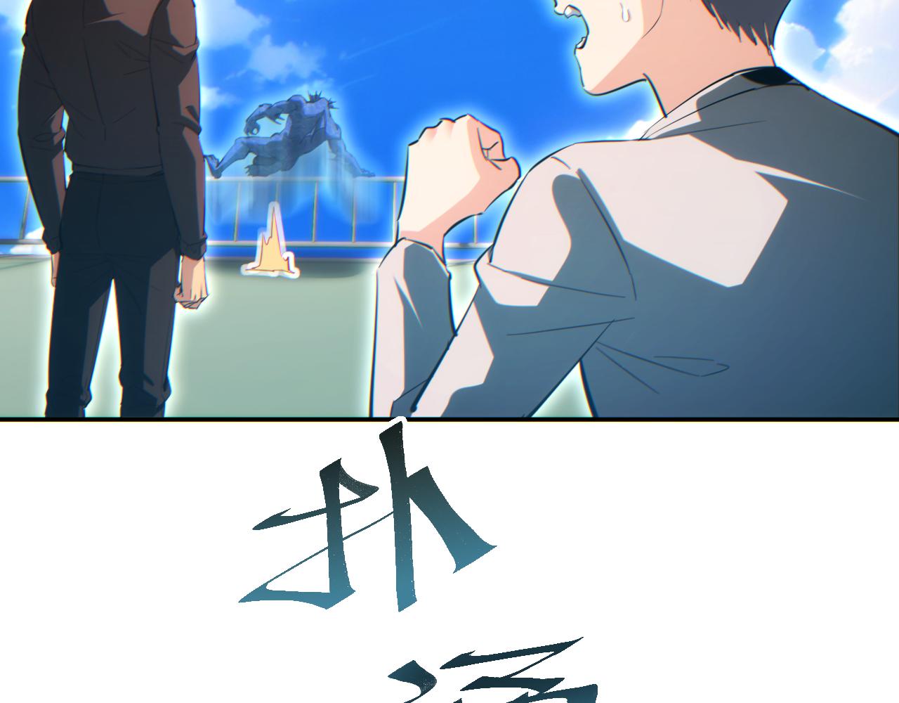 第91话(1/3)-第92话