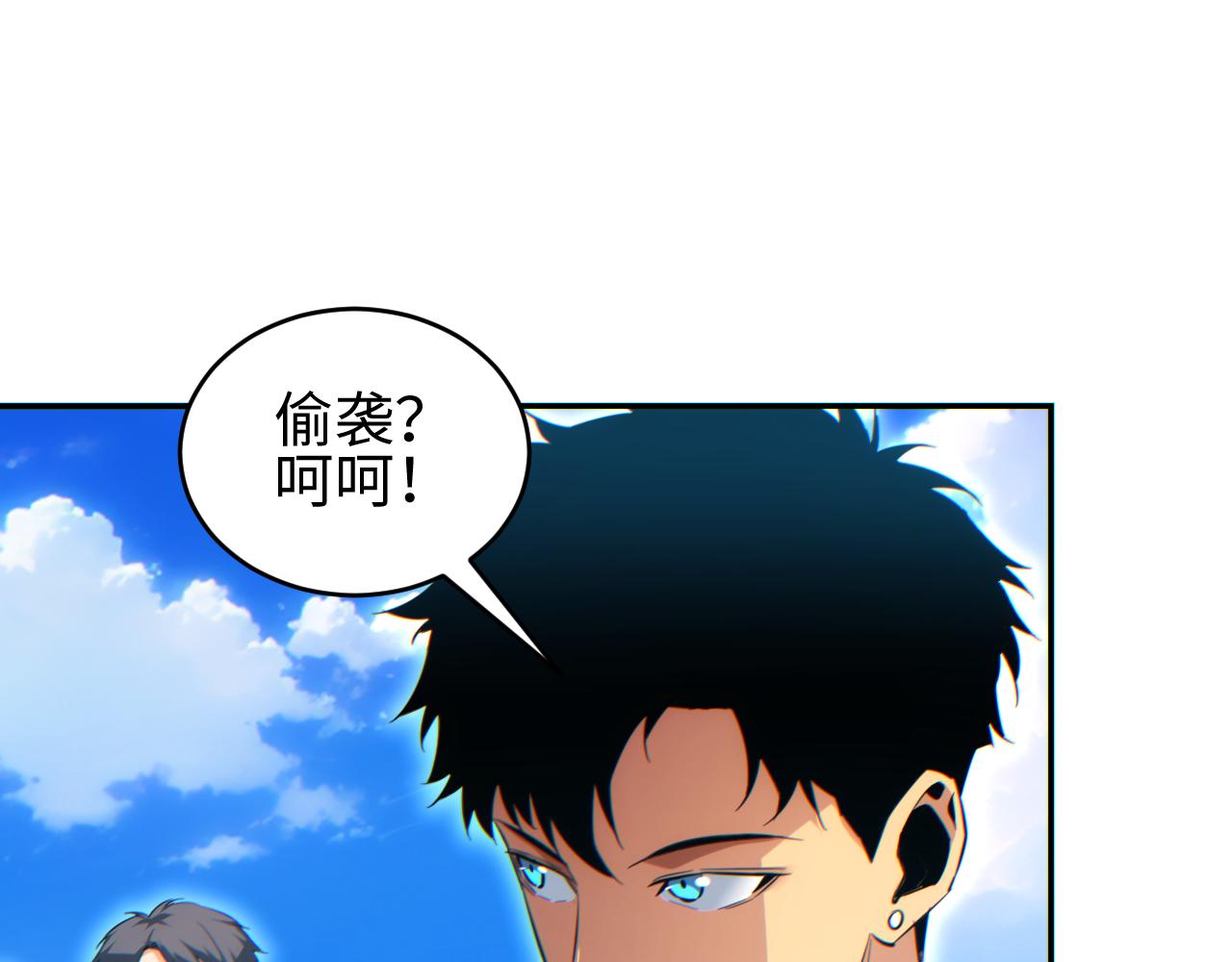 第91话(1/3)-第92话