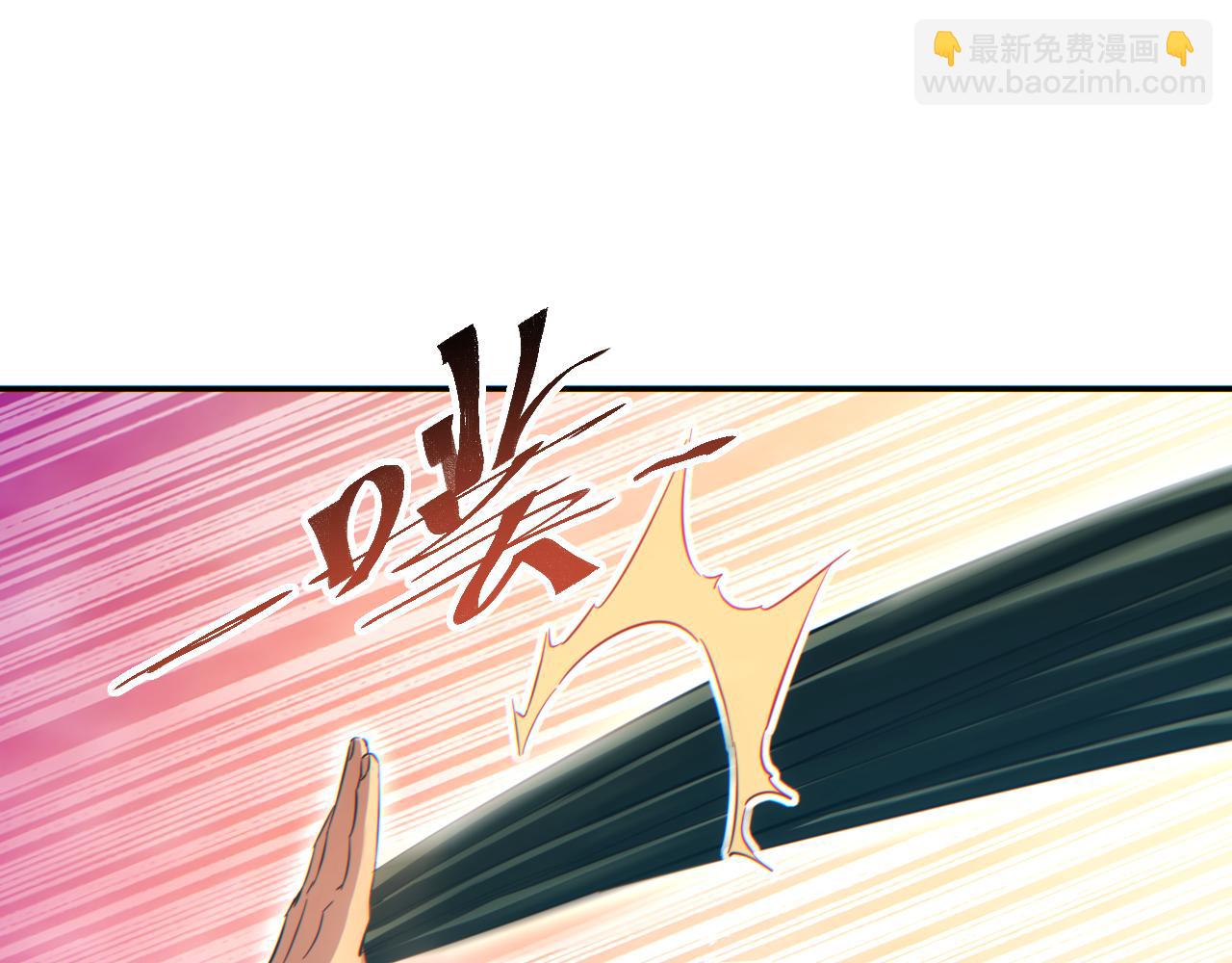 第91话(1/3)-第92话