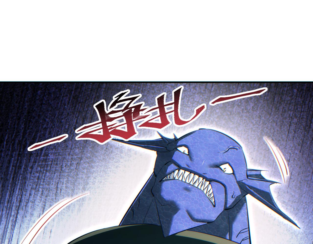 第91话(1/3)-第92话