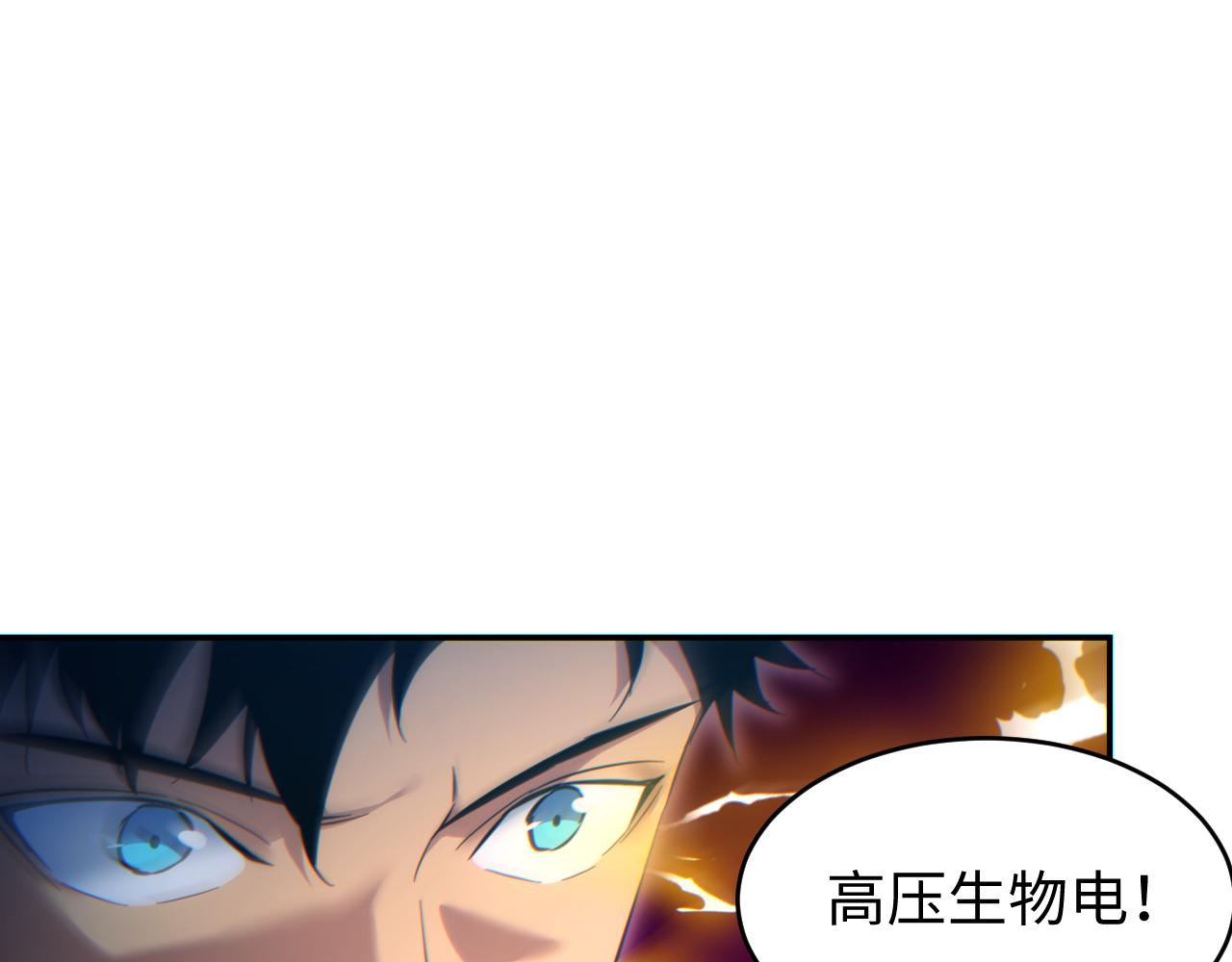 第91话(1/3)-第92话