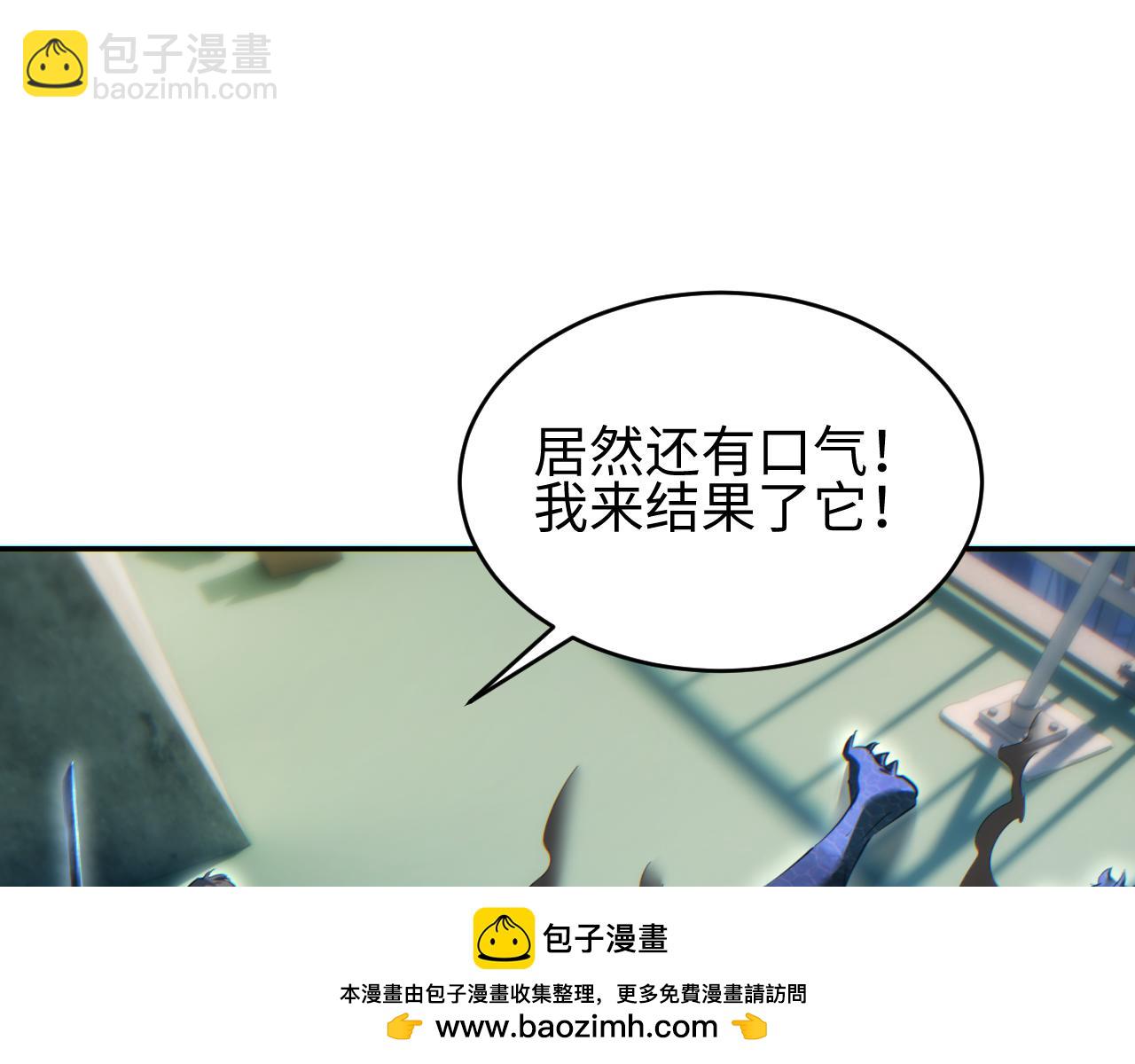 第91话(1/3)-第92话