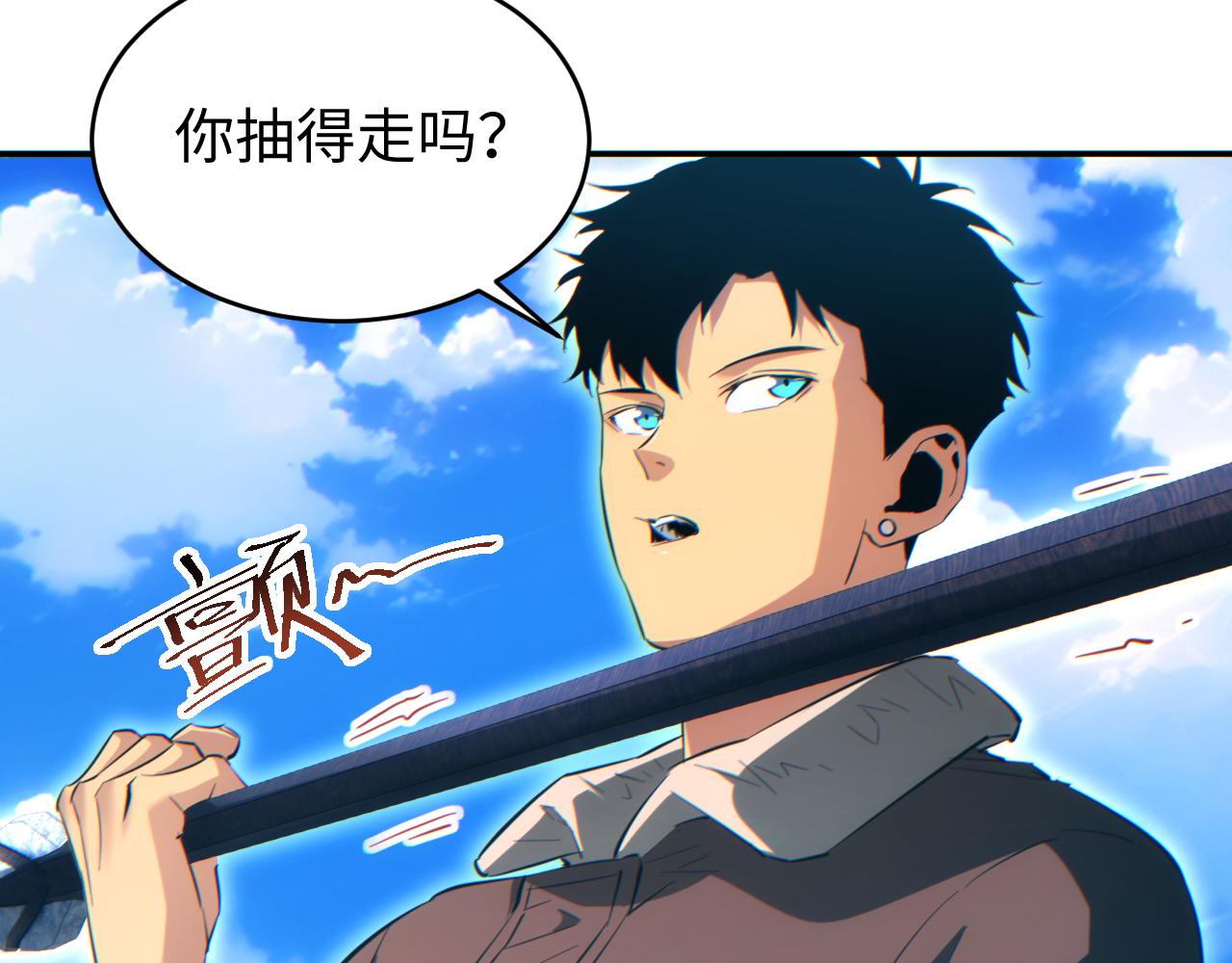 第91话(1/3)-第92话