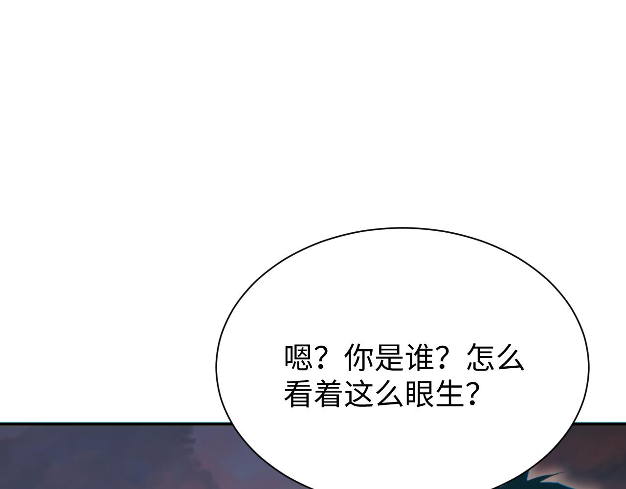 第93话(1/3)-第94话