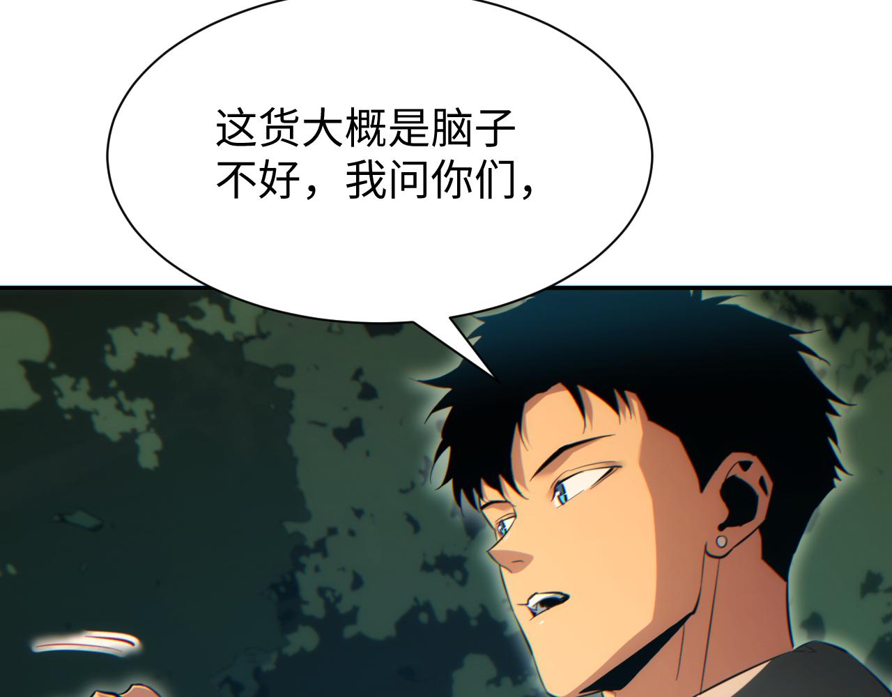 第93话(1/3)-第94话