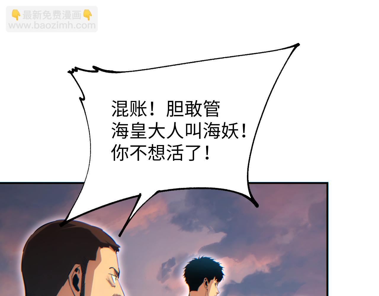第93话(1/3)-第94话