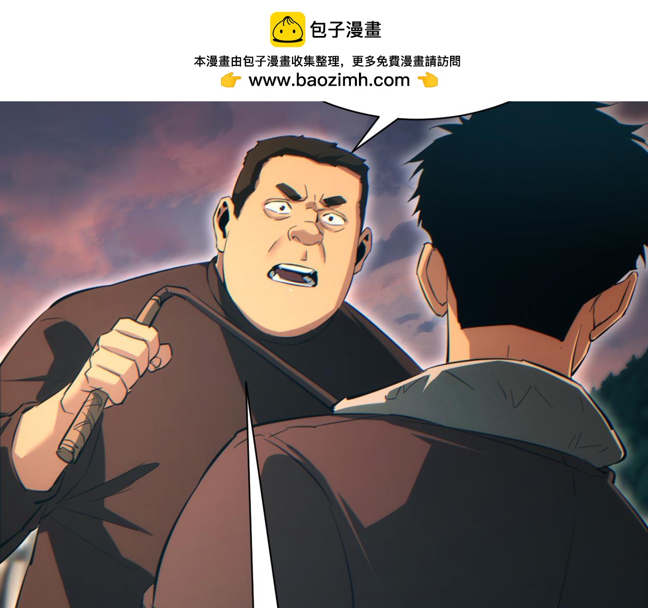 第93话(1/3)-第94话