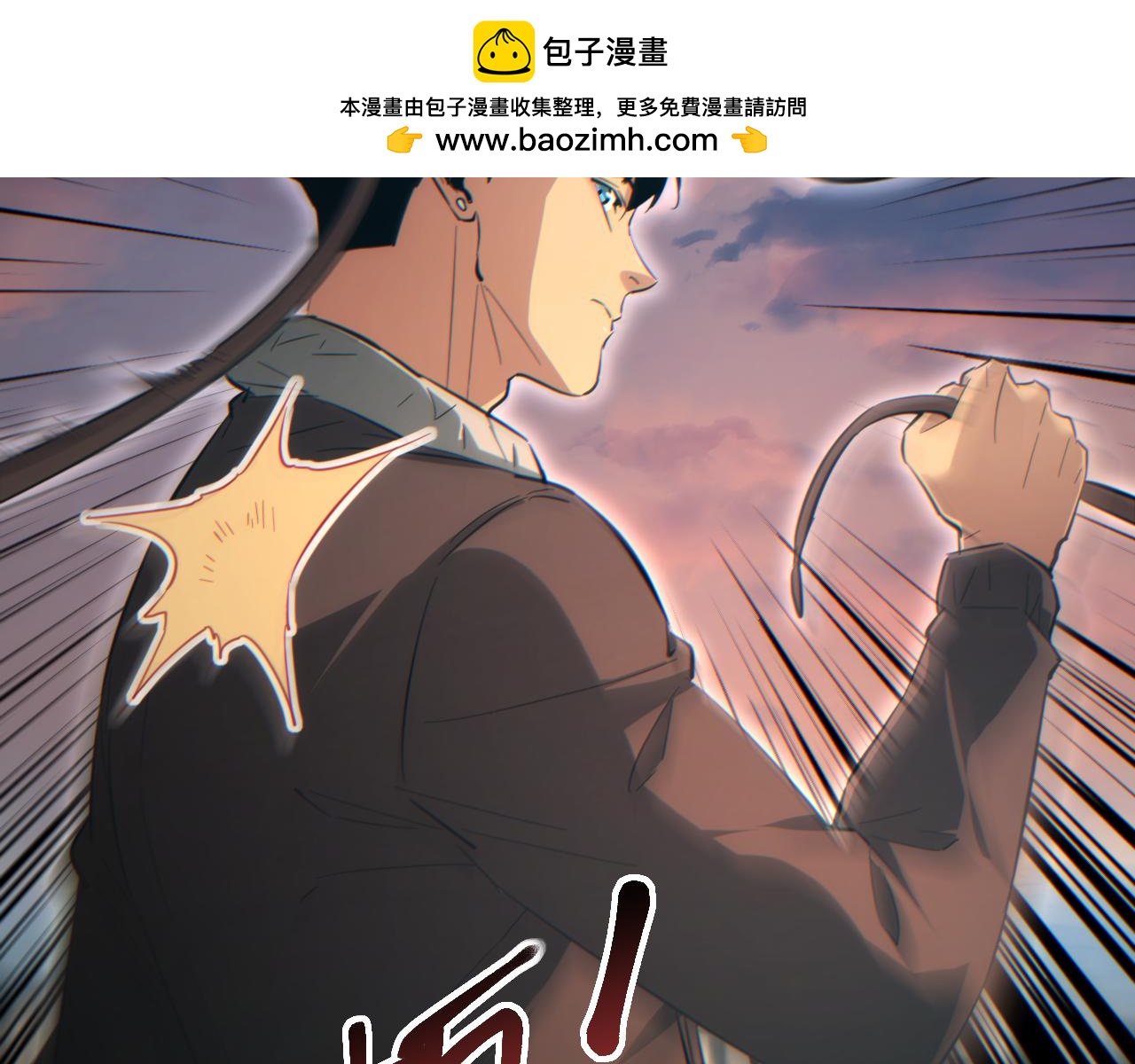 第93话(1/3)-第94话
