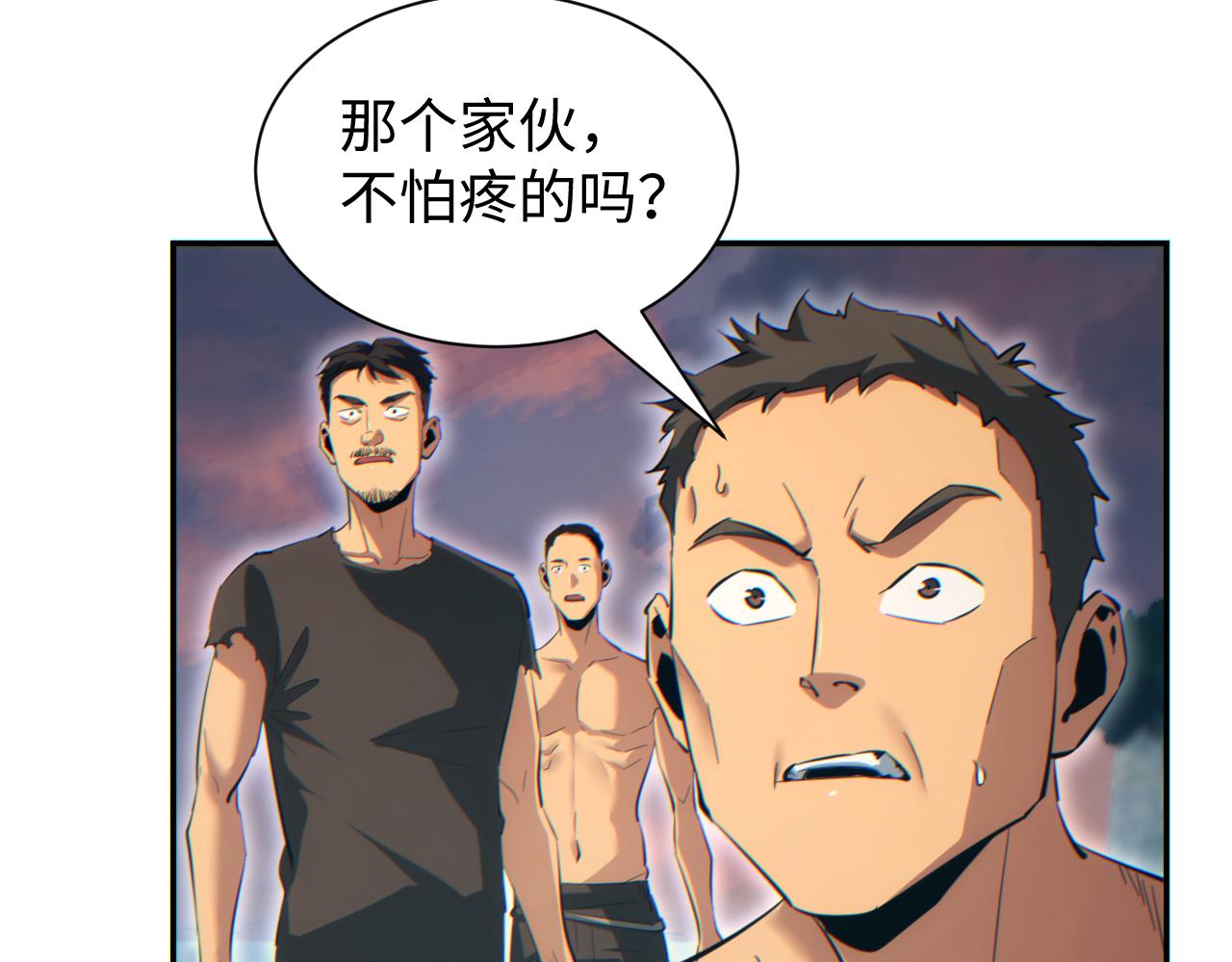 第93话(1/3)-第94话
