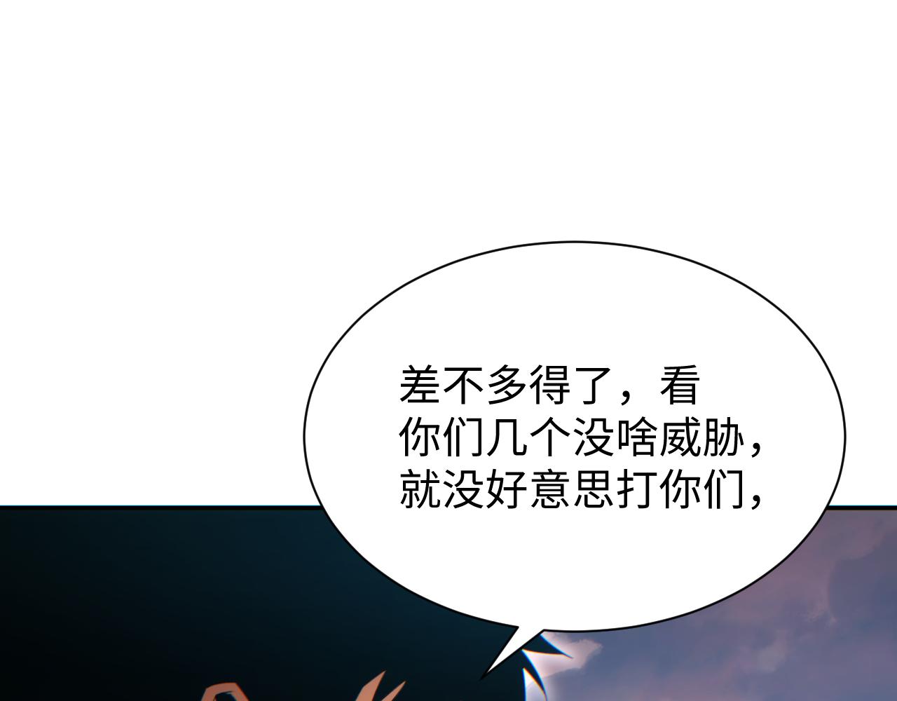 第93话(1/3)-第94话