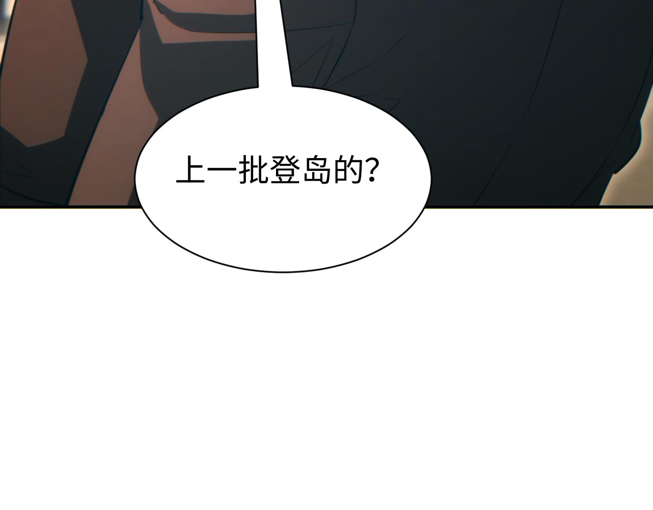 第93话(1/3)-第94话