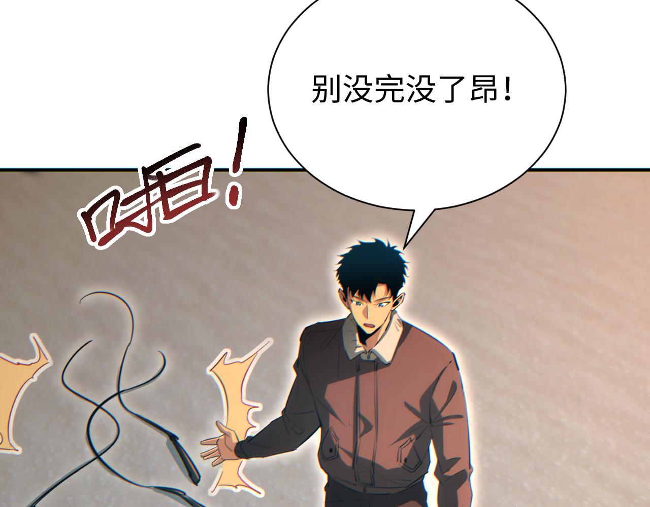 第93话(1/3)-第94话