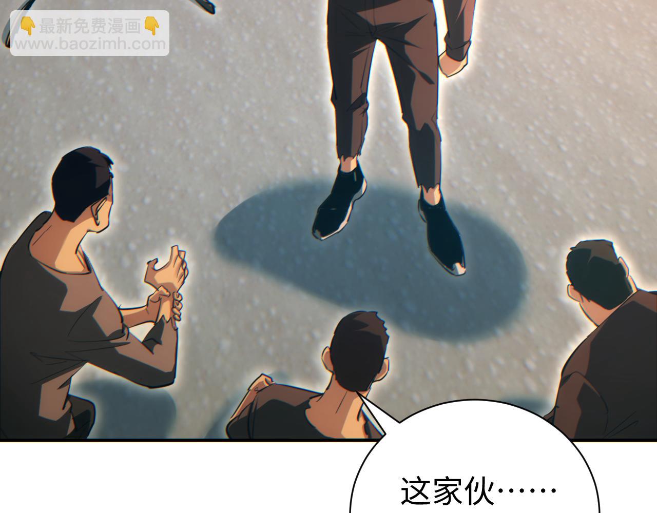 第93话(1/3)-第94话