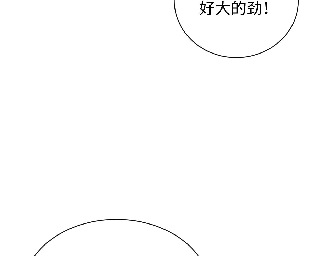第93话(1/3)-第94话