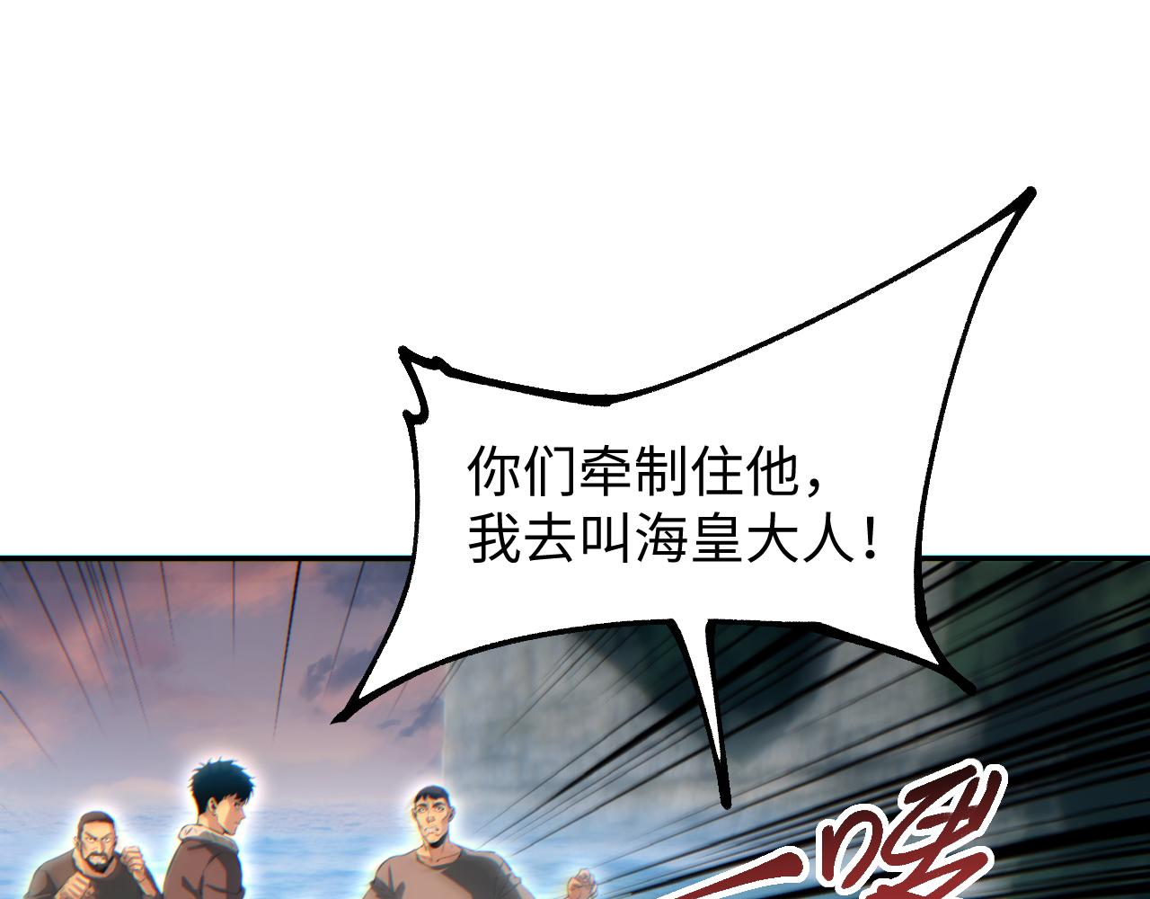 第93话(1/3)-第94话