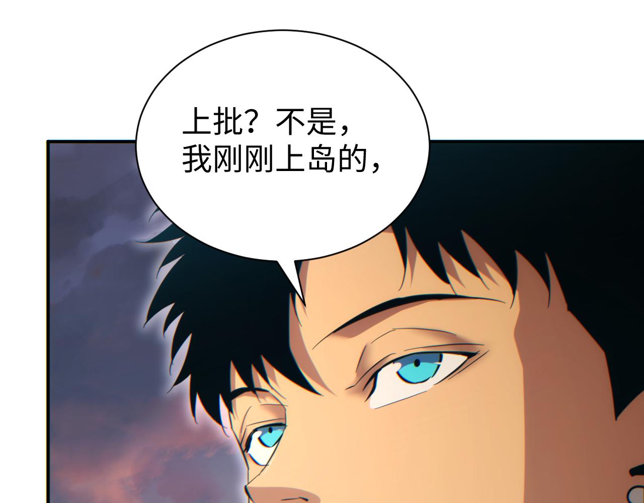 第93话(1/3)-第94话