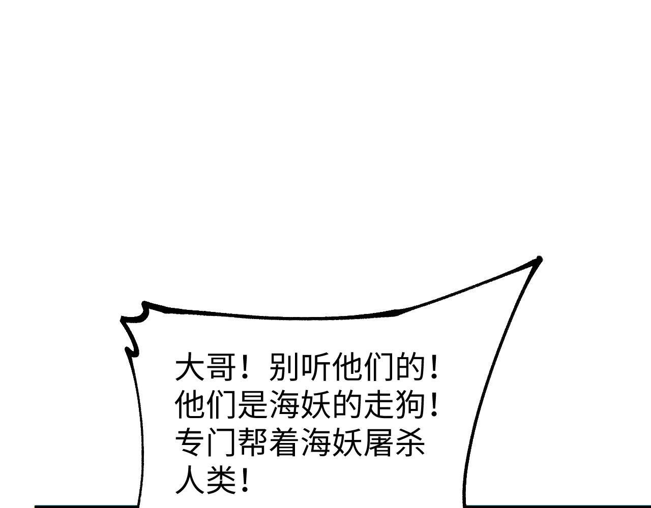 第93话(1/3)-第94话