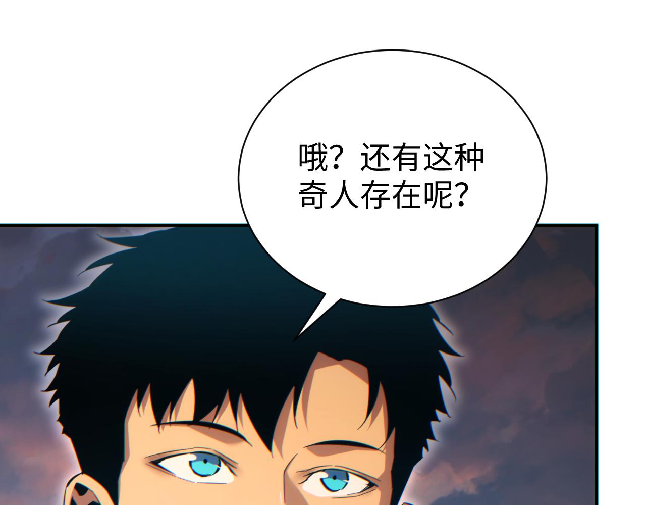 第93话(1/3)-第94话