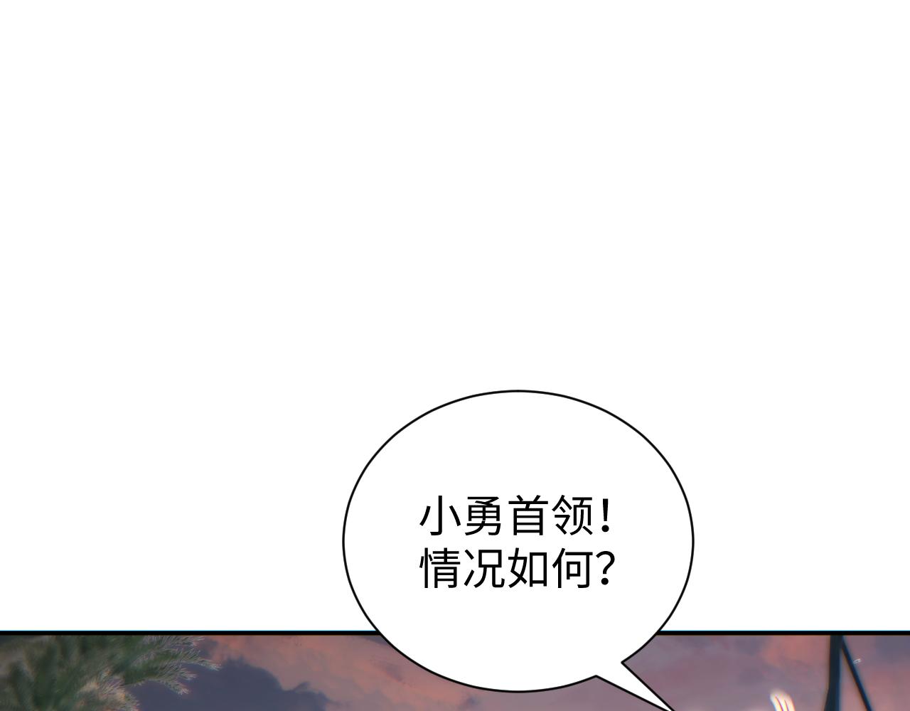 第93话(1/3)-第94话