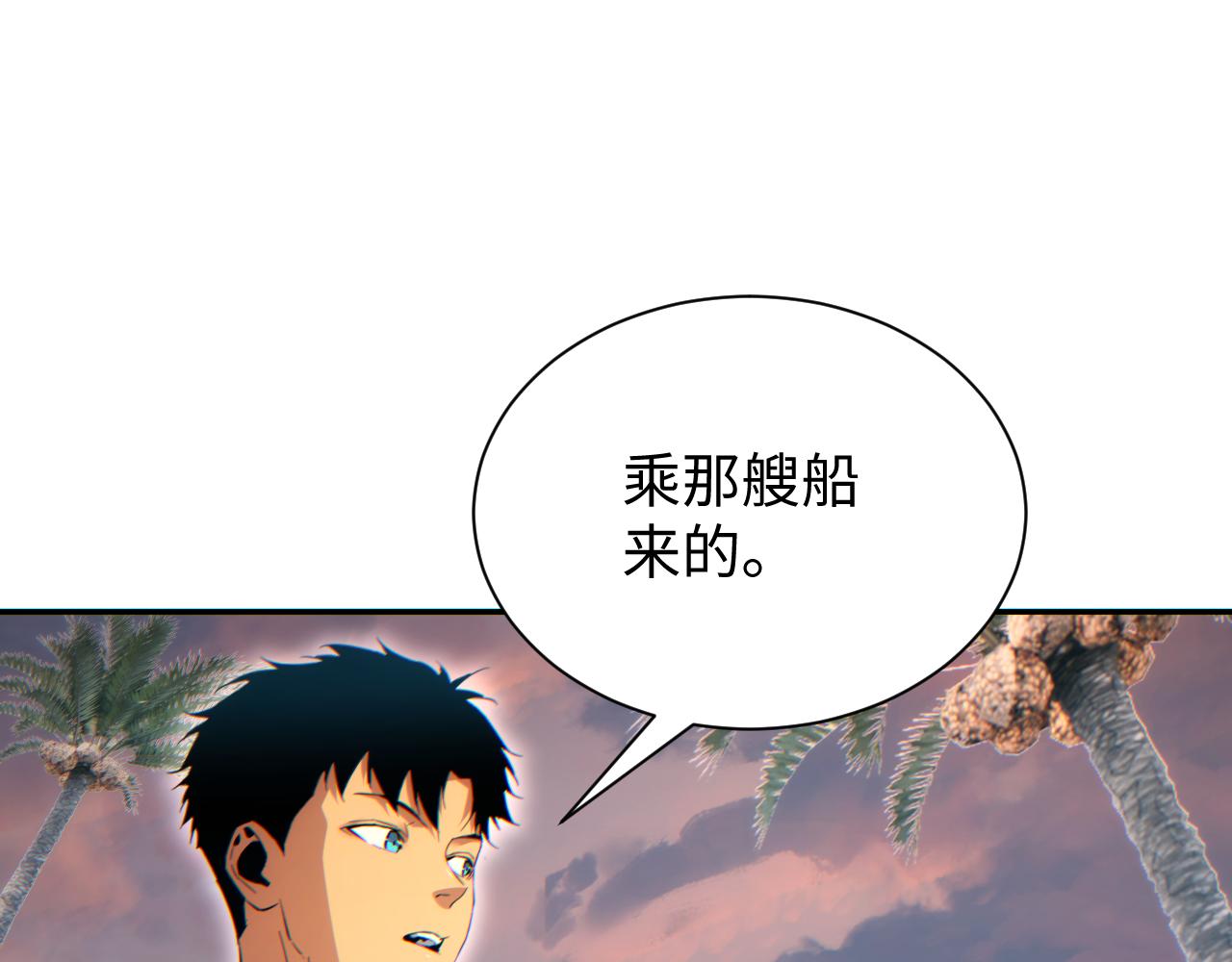 第93话(1/3)-第94话