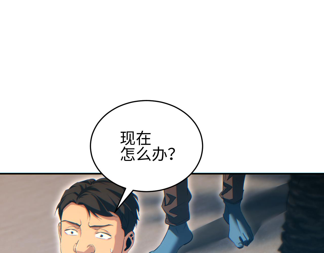 第95话(1/4)-第96话