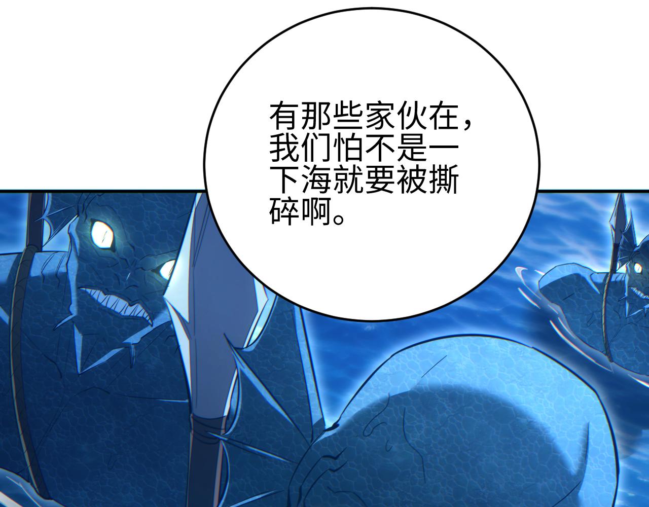 第95话(1/4)-第96话