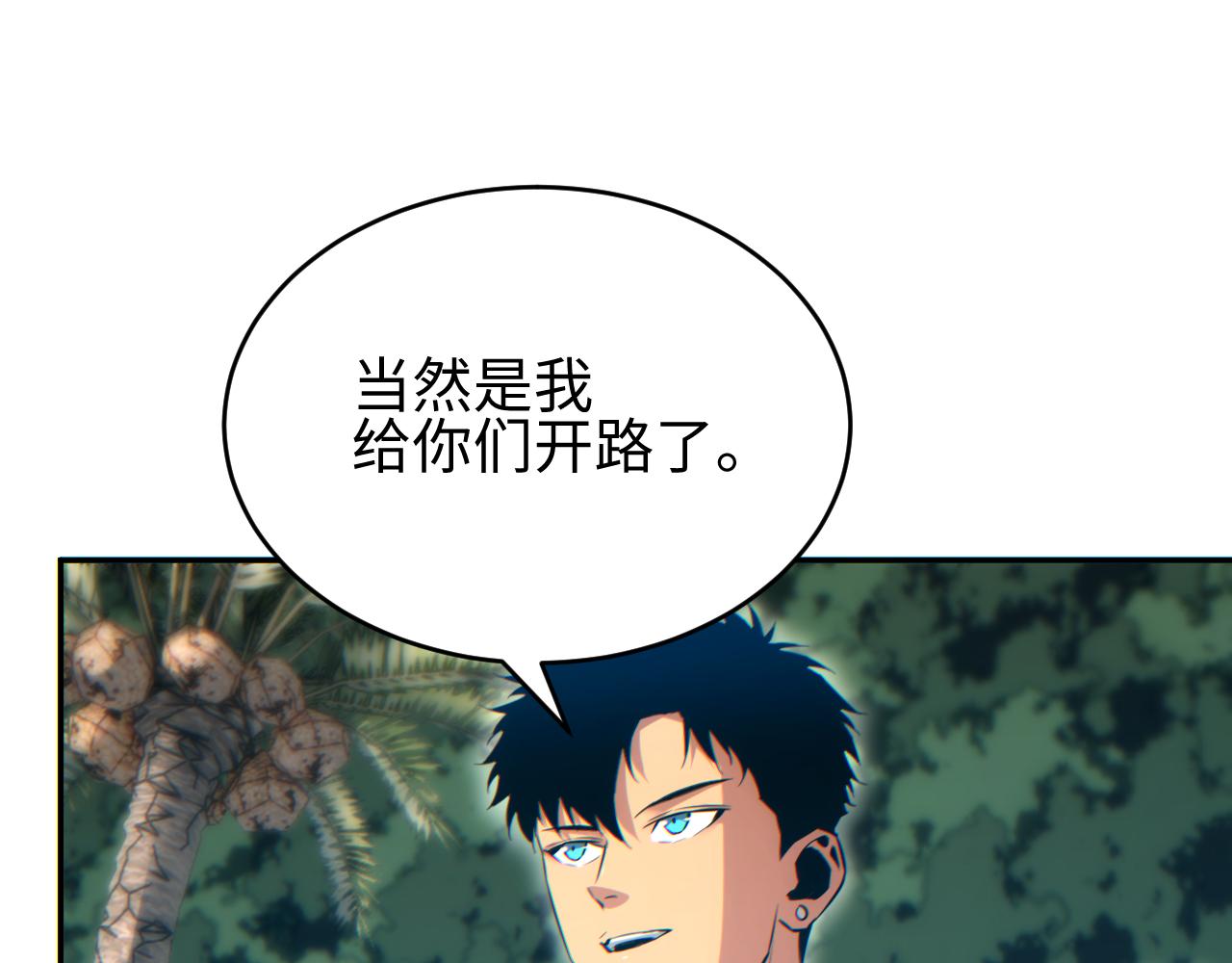 第95话(1/4)-第96话