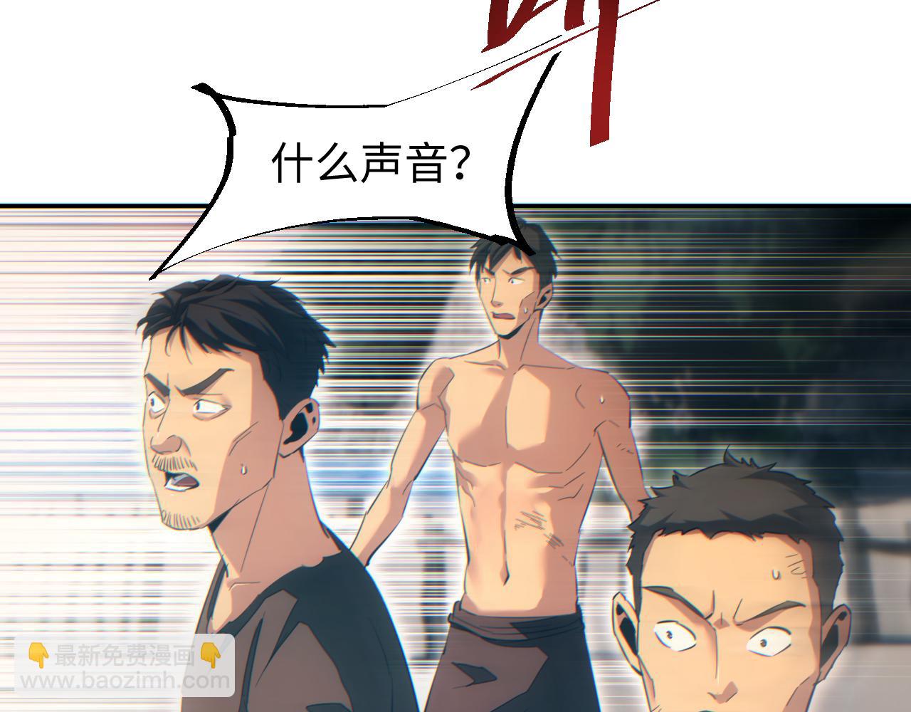 第95话(1/4)-第96话