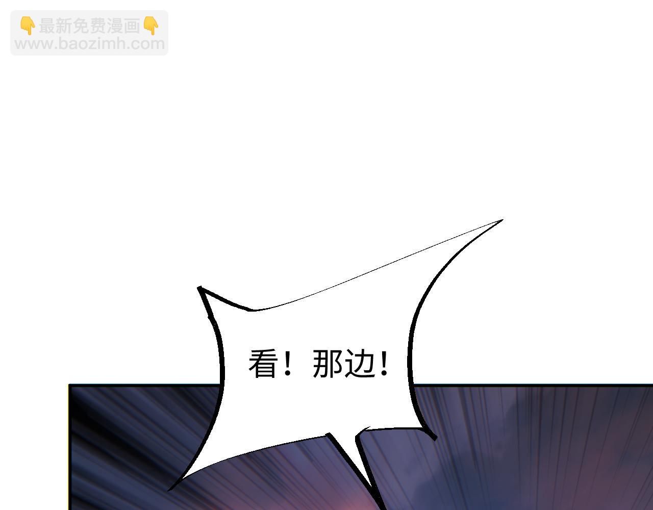 第95话(1/4)-第96话